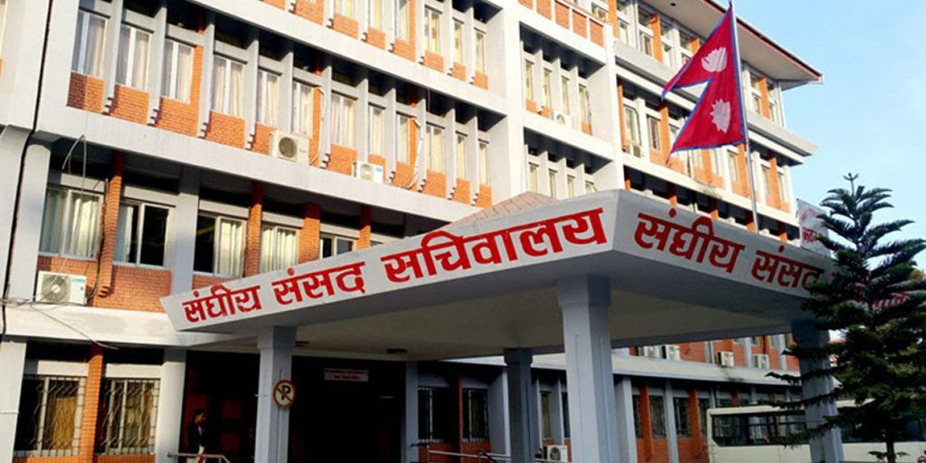 विधायन व्यवस्थापन र सार्वजनिक नीतिसहित ३ समितिको बैठक आज बस्दै