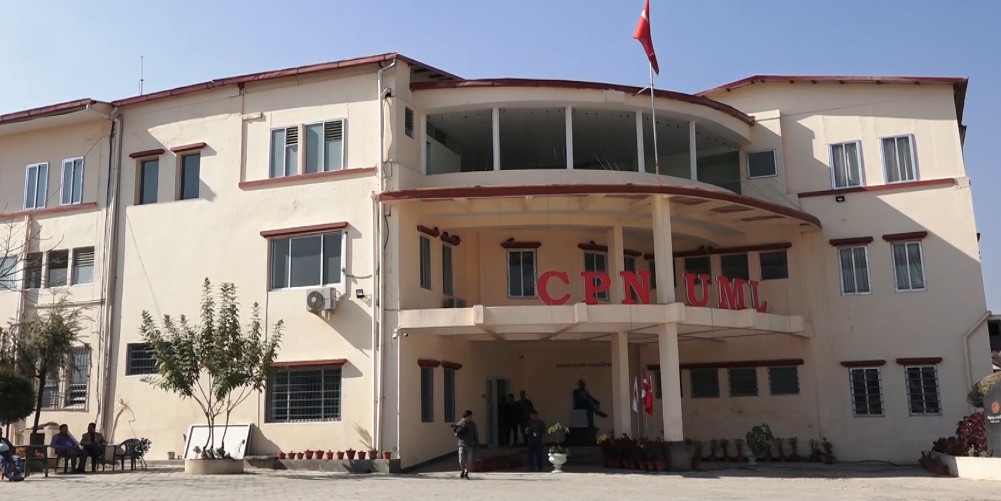 एमालेको सचिवालय बैठक बस्दै