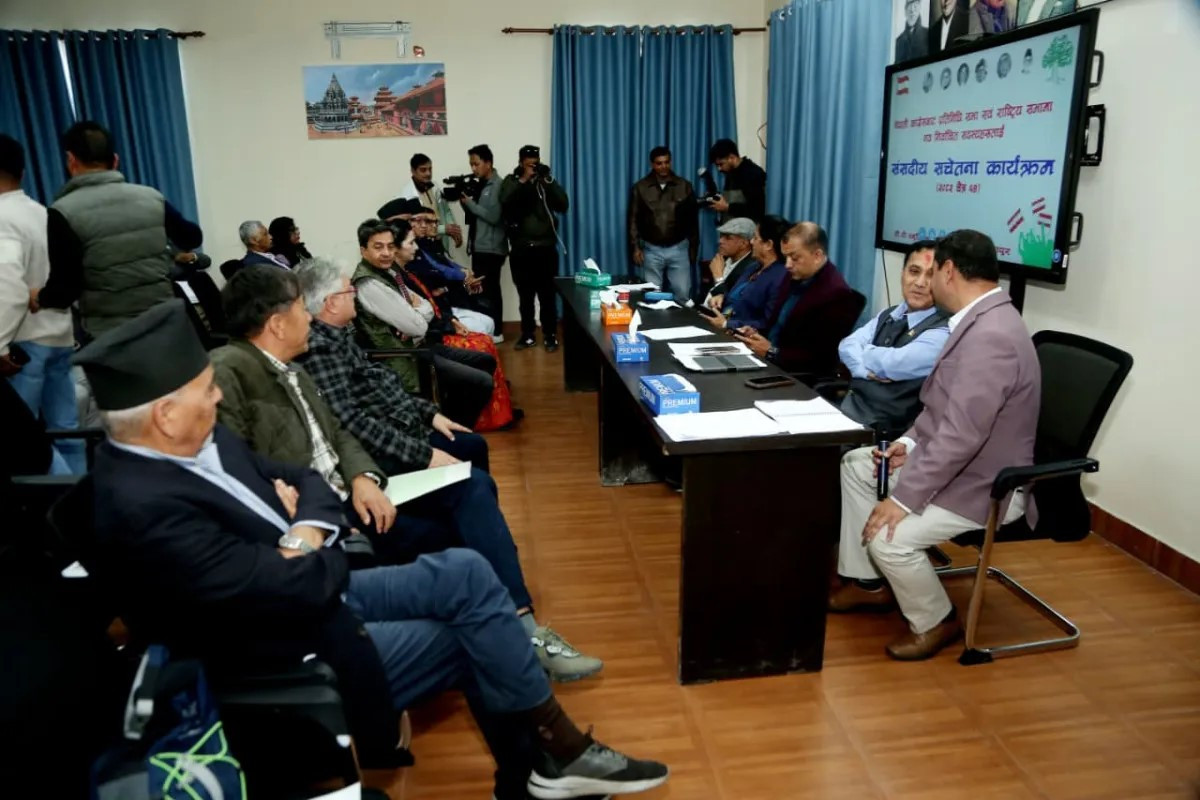 कांग्रेसको ‘संसदीय सचेतना’ कार्यक्रम सुरु