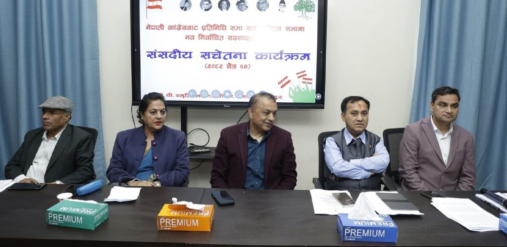 लेखक पक्राउविरुद्ध कांग्रेस सडकमा नजाने, विधिको शासनमा जोड