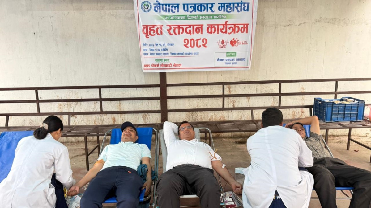 महासङ्घको स्थापना दिवसमा ५२ जनाले गरे रक्तदान