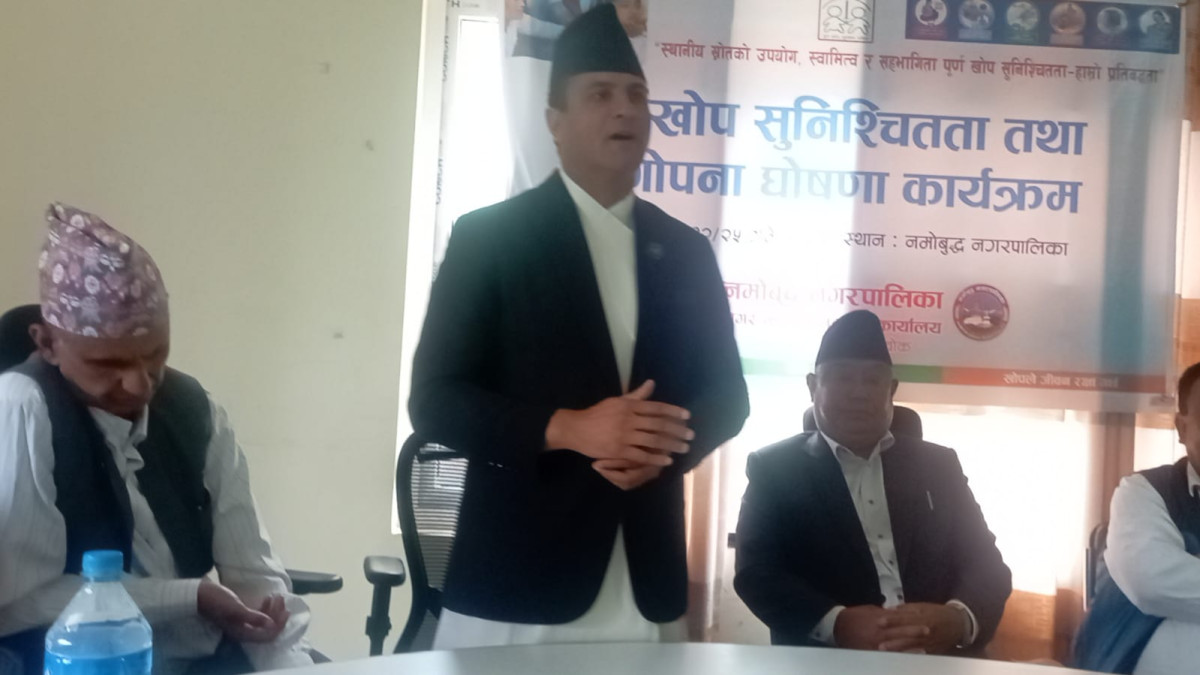 नमोबुद्ध नगपरपालिकाद्धार पूर्णखोपको घोषणा