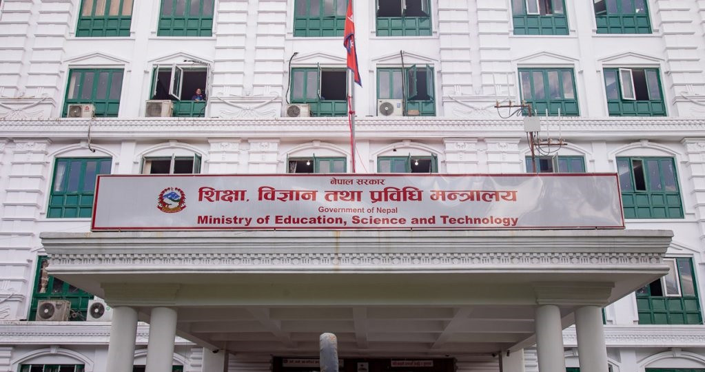 सार्वजनिक शिक्षामा गुणस्तर र पहुँच विस्तार गर्न सरकारको नयाँ प्रस्ताव