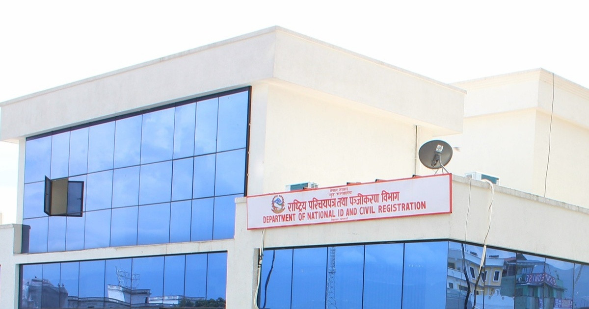 देशका सबै स्थानीय तहले आजदेखि ‘व्यक्तिगत घटना दर्ता सप्ताह’ सञ्चालन गर्दै