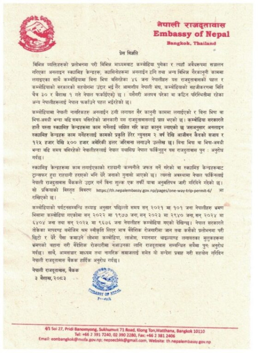 note-3.jpg