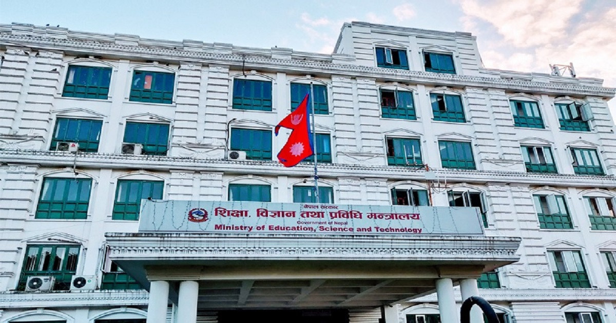 विद्यार्थीले अब घरबाटै नो अब्जेक्सन लेटर लिन सकिने