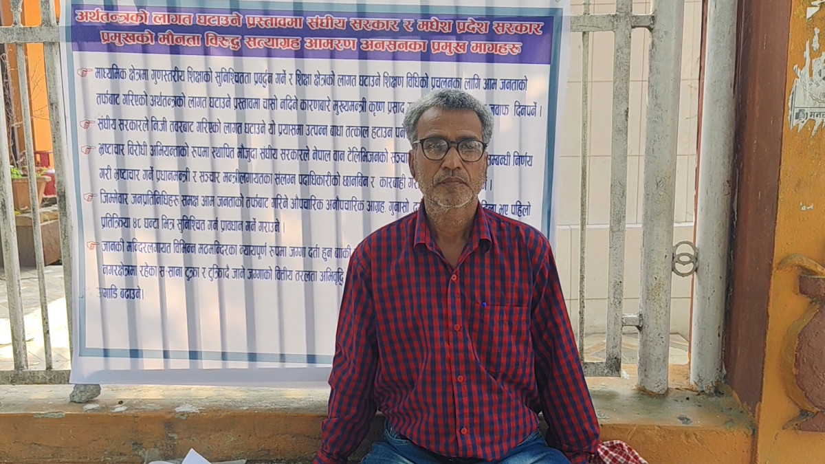 सत्याग्रही धर्मेन्द्रकुमार कर्णद्वारा आमरण अनसनको घोषणा, सरकारलाई ५ बुँदे माग पेश