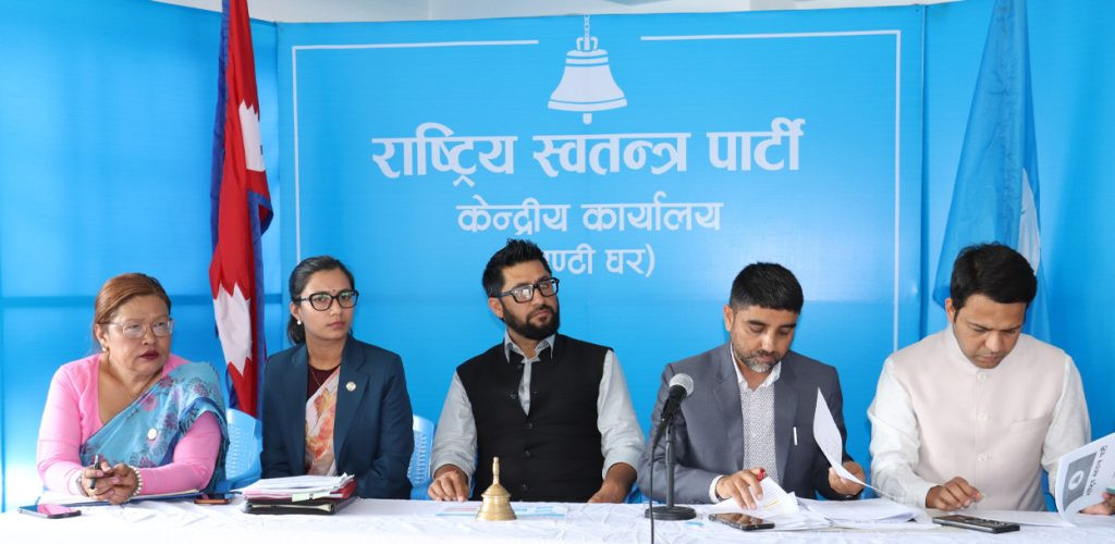 रास्वपा केन्द्रीय समिति बैठक सुरु, ९ एजेन्डामा महाधिवेशनदेखि प्रवास मताधिकारसम्म छलफल