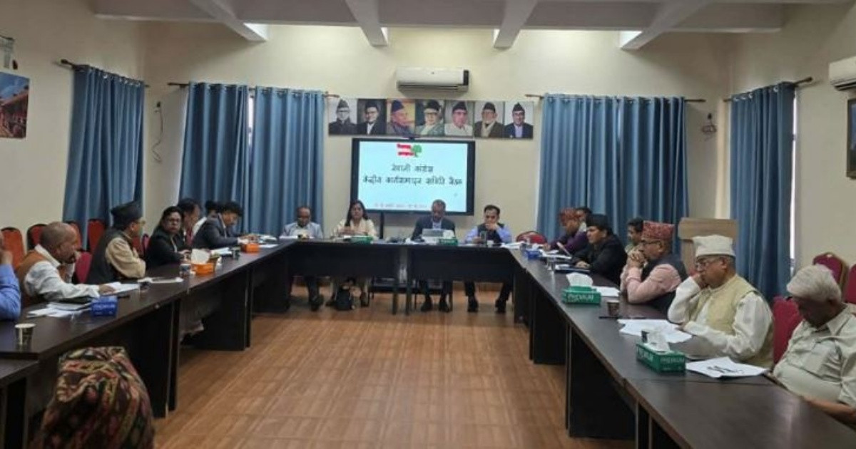 कांग्रेसको केन्द्रीय कार्यसम्पादन समितिकाे बैठक आज बस्दै