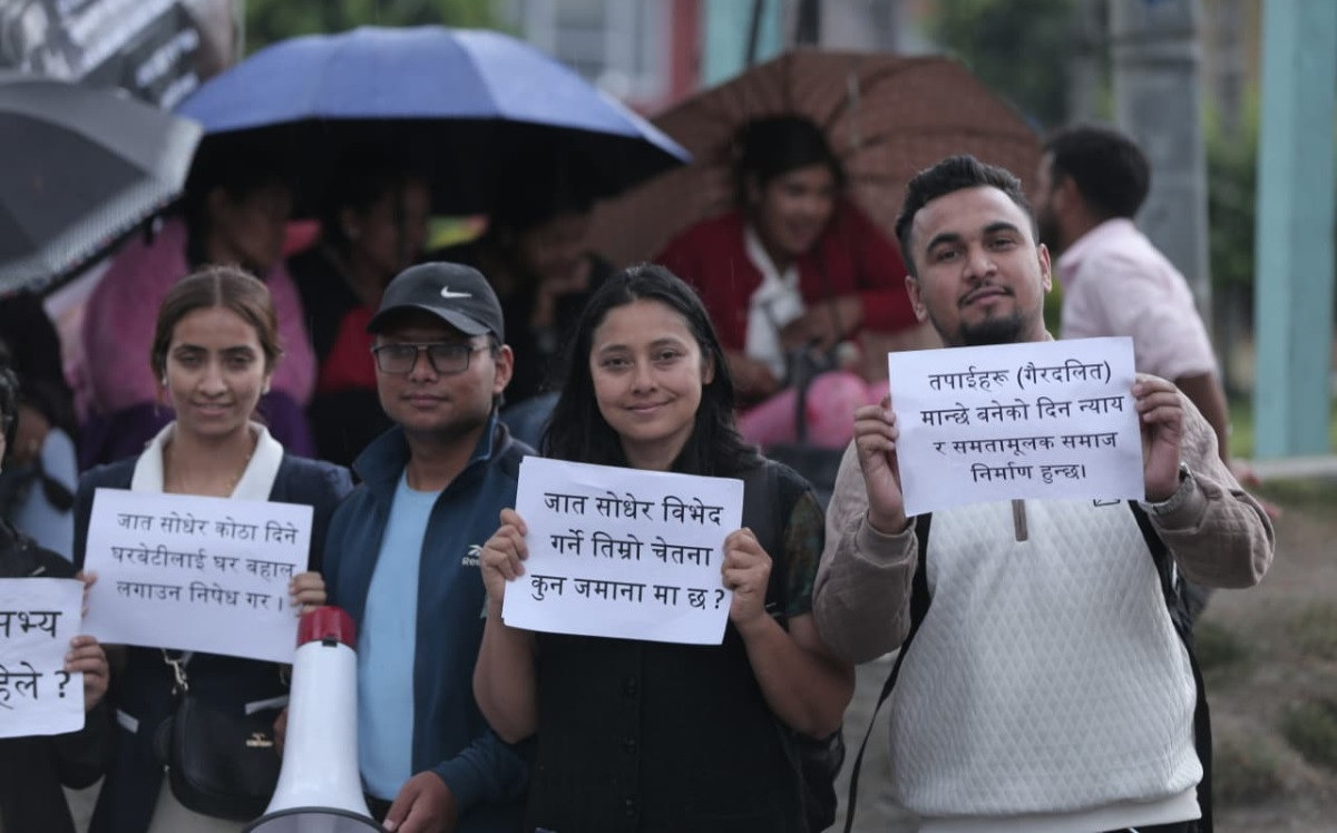 जात सोधेर कोठा नदिने घरबेटी विरुद्ध राजधानीमा युवाहरूको प्रदर्शन
