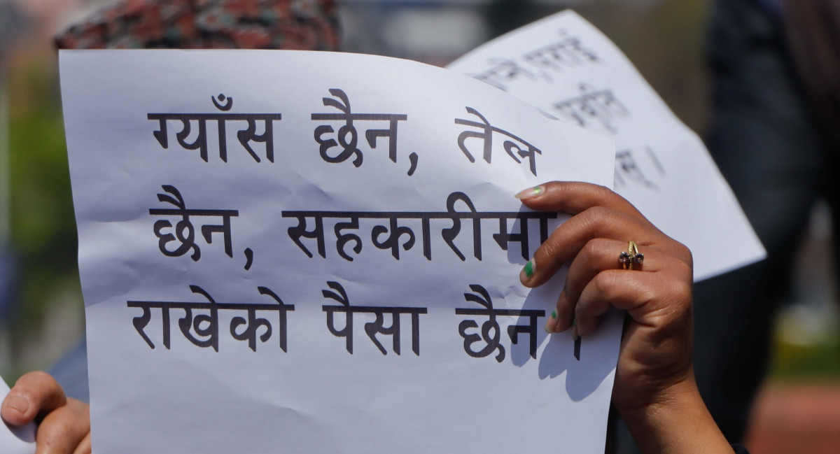 सहकारी क्षेत्रमा देखिएका समस्या समाधान गर्न नयाँ ऐन ल्याइँदै
