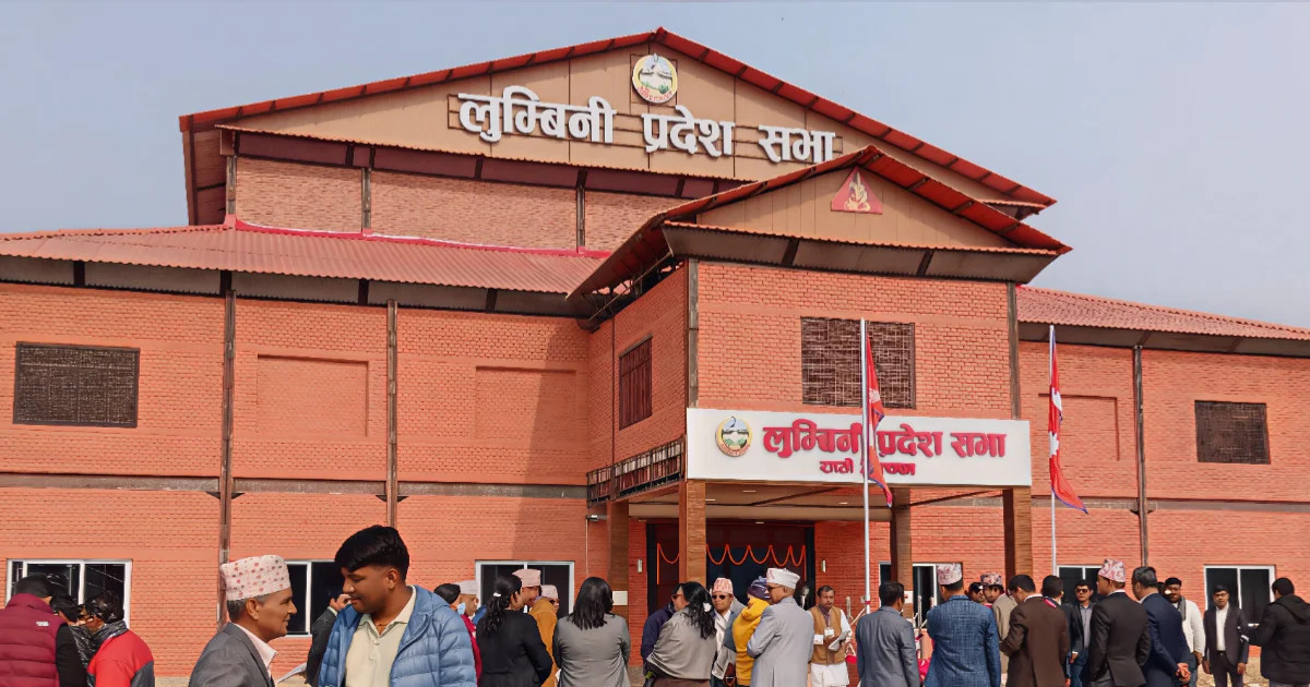 लुम्बिनी प्रदेशसभाकाे बैठक आज बस्दै