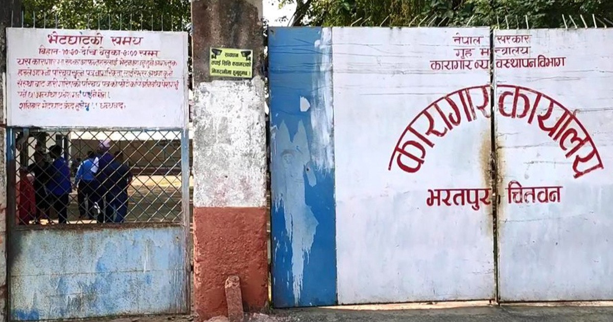 भरतपुर कारागारका ५० जना कैदीबन्दीमा भाइरल ज्वरो