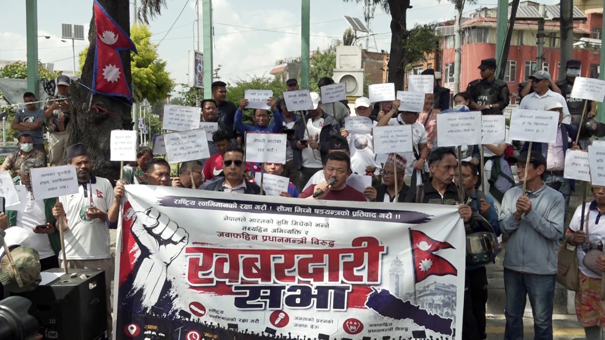प्रधानमन्त्रीको अभिव्यक्ति विरुद्ध माईतीघरमा श्रम संस्कृति पार्टीको प्रदर्शन