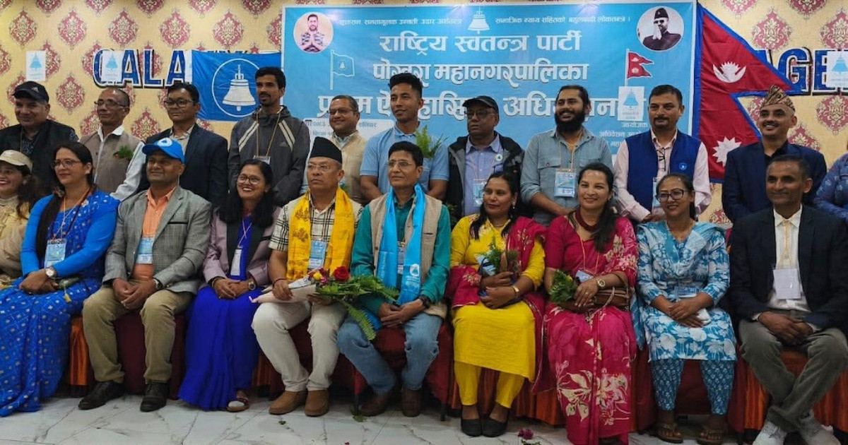 रास्वपाको ३८ वटा जिल्लामा अधिवेशन सम्पन्न, निर्वाचित सभापतिकाे (नामावलीसहित)
