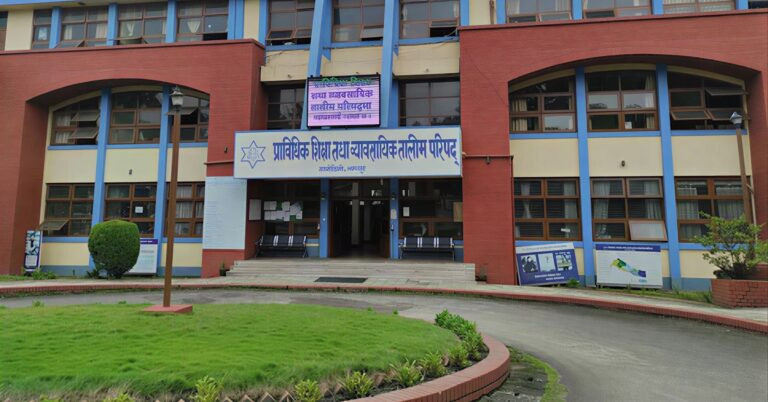सिटिइभिटीको उपाध्यक्षका लागि २५ जना उम्मेदवार