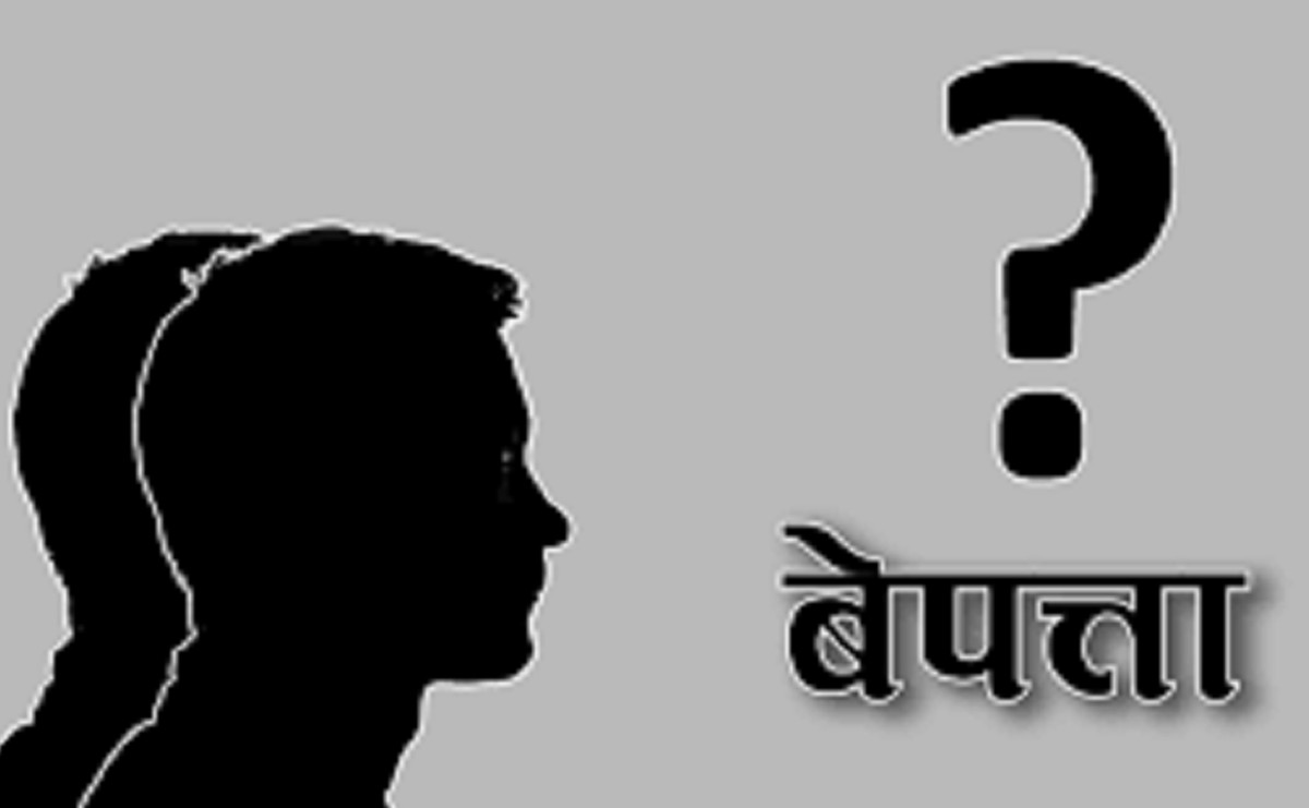 विद्यालय गएका बालक जेठ ७ गतेदेखि बेपत्ता