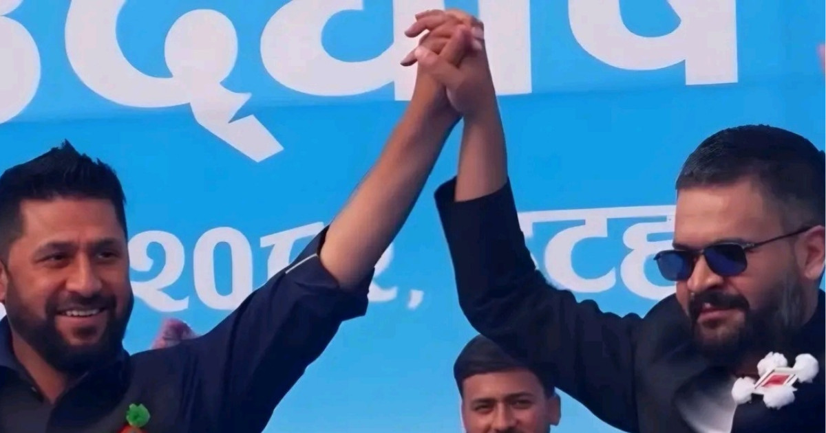 रास्वपा सभापतिमा रवि लामिछाने निर्विरोध