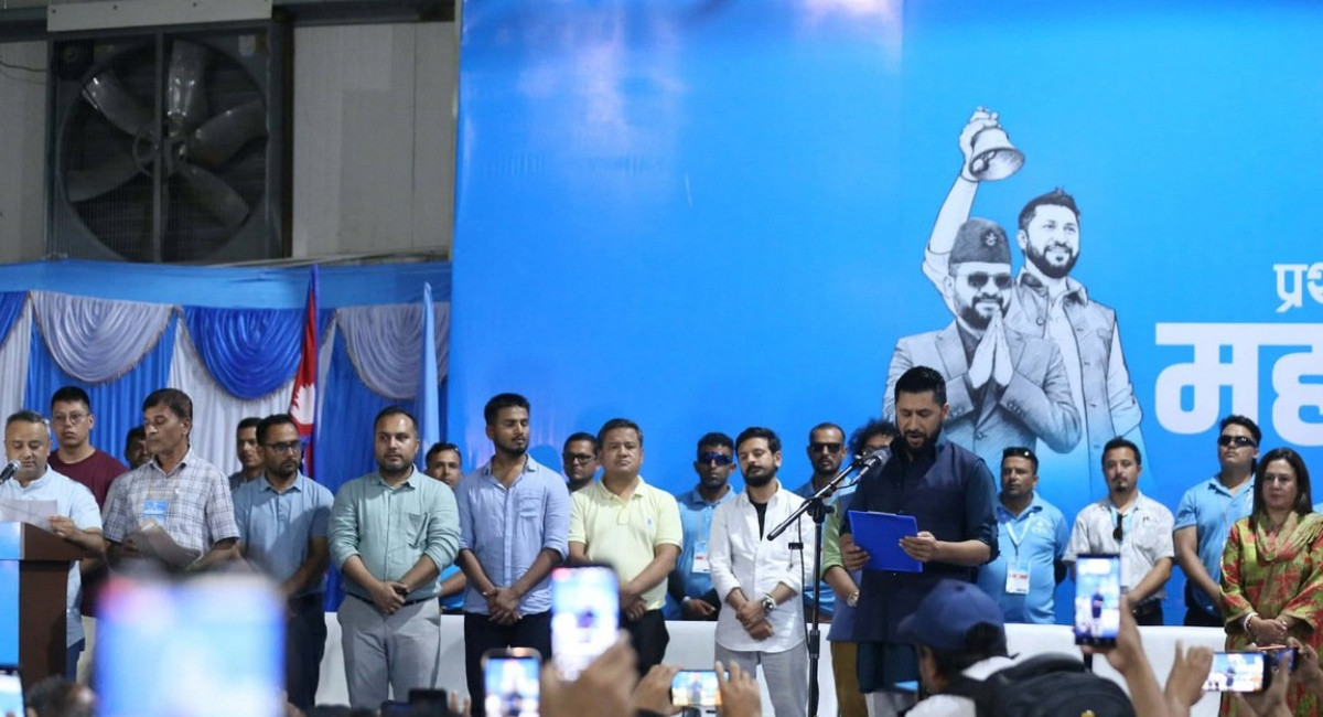 रास्वपाका सभापति लामिछानेले लिए शपथ