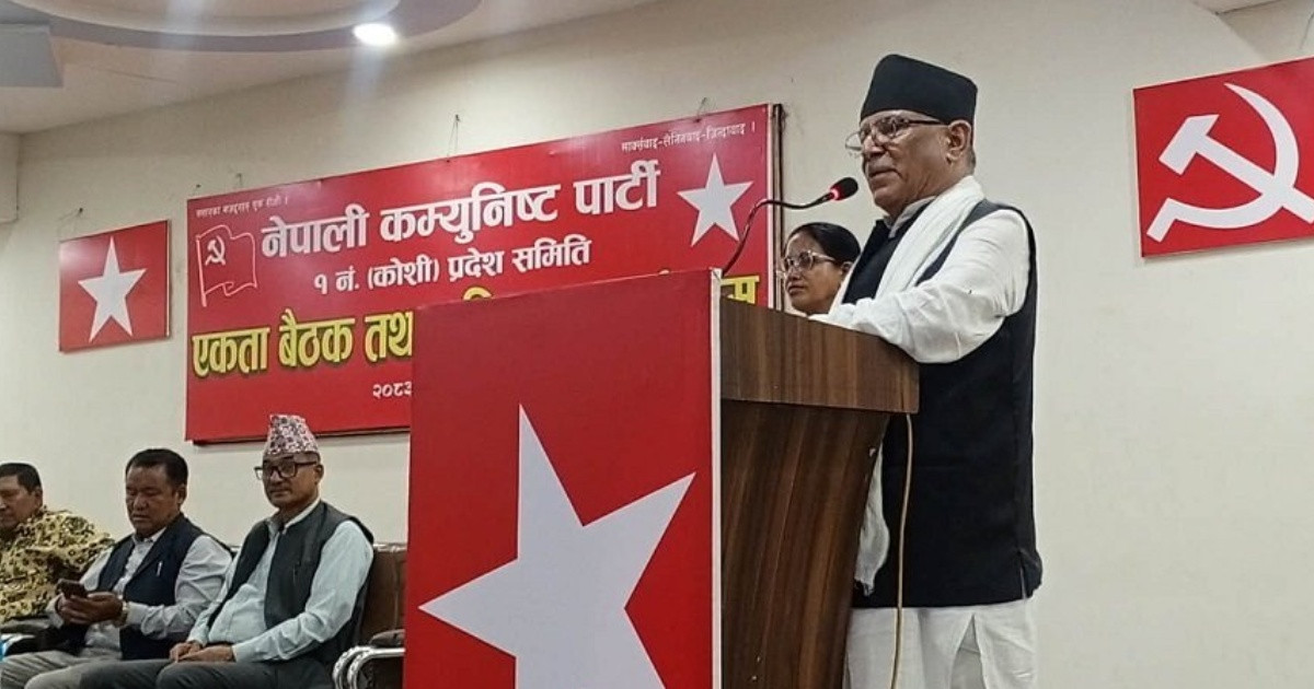 एमालेसँग तत्कालै सहकार्य हुने नेकपाका संयोजक दाहालकाे दावी