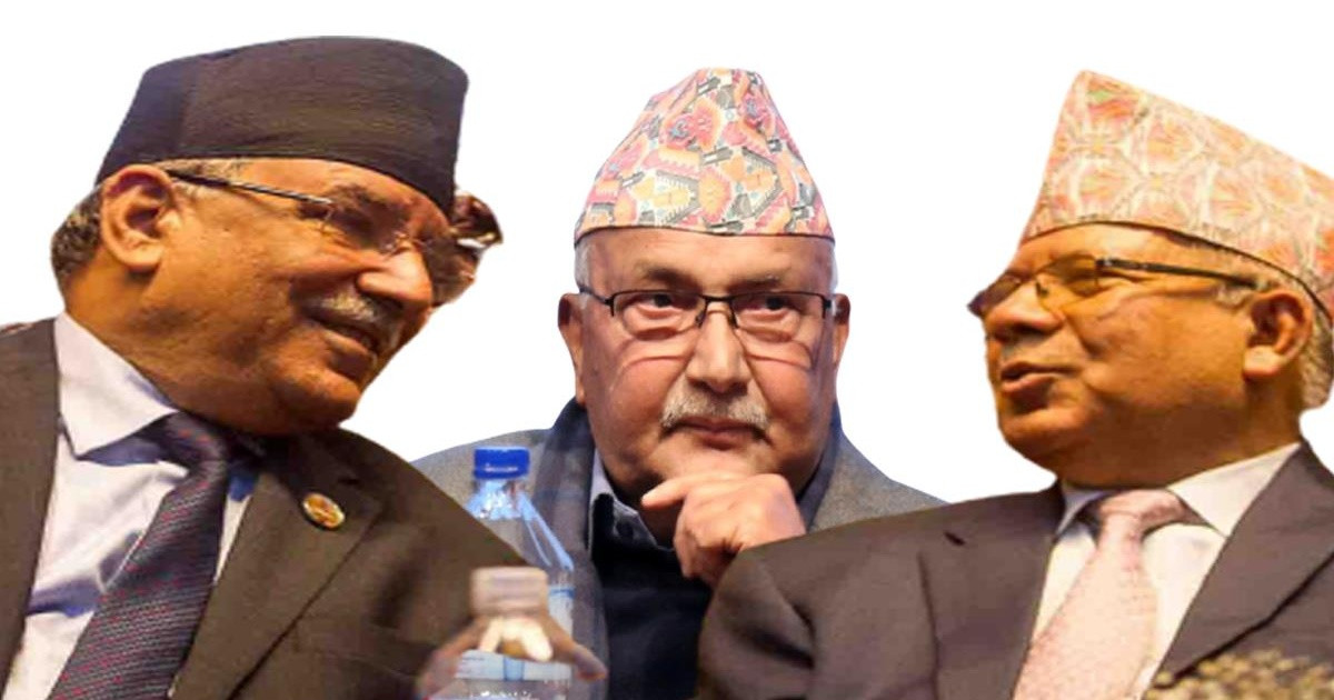 नेपालका शीर्ष कम्युनिष्ट नेताहरू जेनजी आन्दोलनपछि आज पहिलो पटक एउटै मञ्चमा देखिंदै