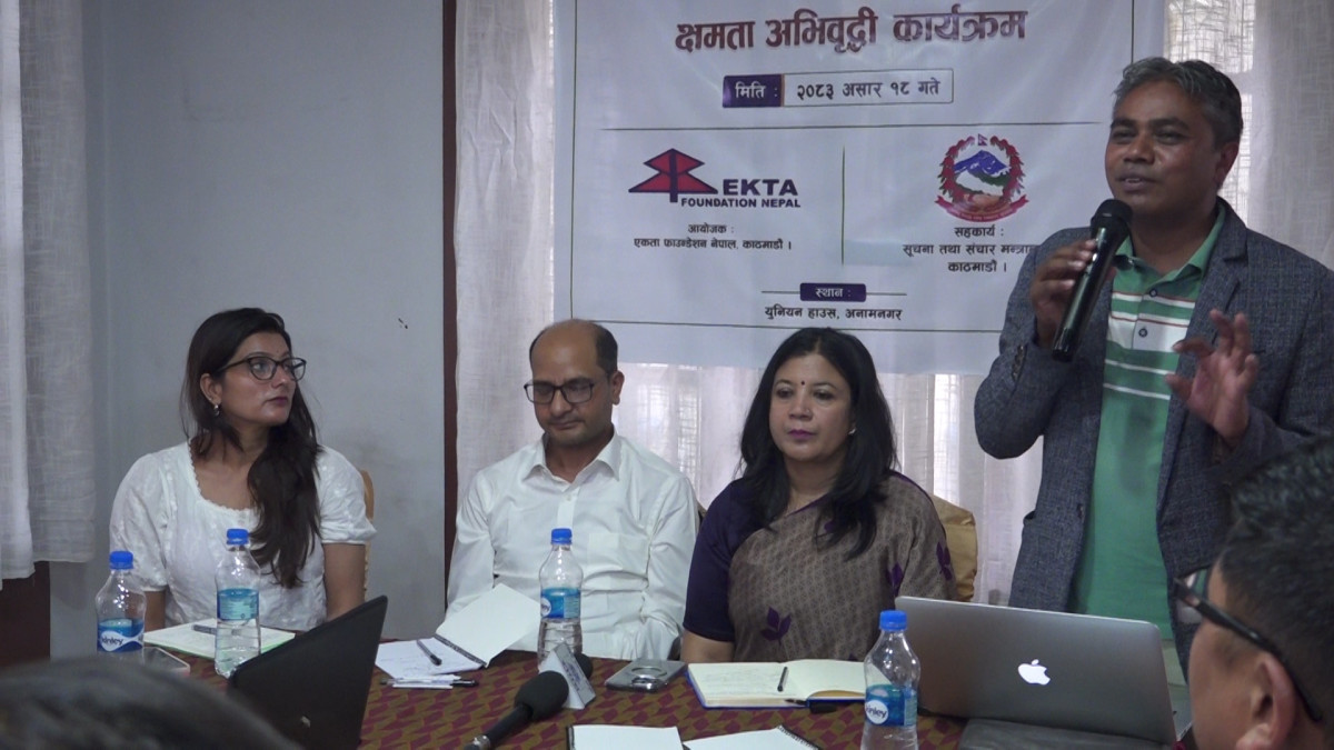 पत्रकारहरूलाई क्षमता अभिवृद्धि तालिम