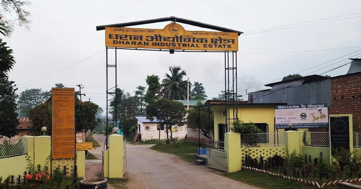 धरान औद्योगिक क्षेत्रमा निष्क्रिय रहेका उद्योगको लिज सम्झौता रद्द ५ नयाँ उद्योग थपिए