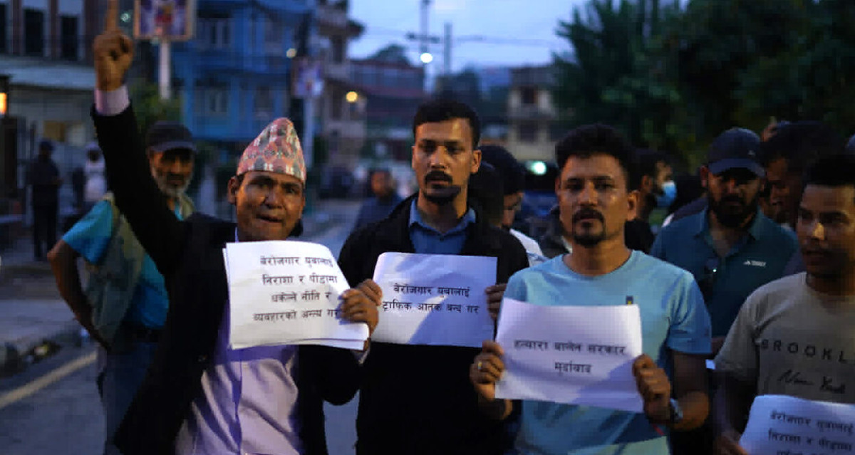 गणेश नेपालीको न्यायका लागि माइतीघरमा प्रदर्शन