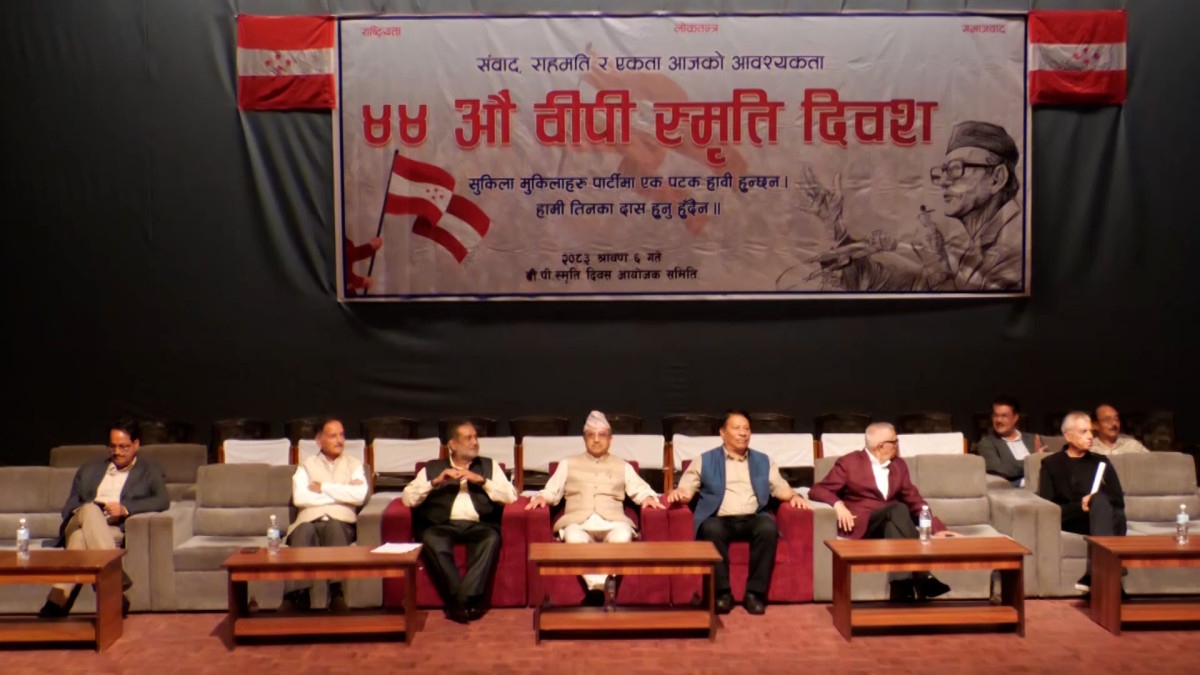 साउन २९ गते इतर पक्षले बोलायो राष्ट्रिय भेला