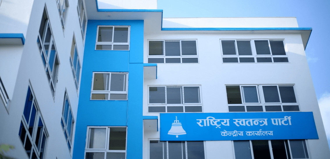 रास्वपाले केन्द्रीय समिति विस्तार अघि बढाउने, बुधबार मनोनयनबारे निर्णय हुने