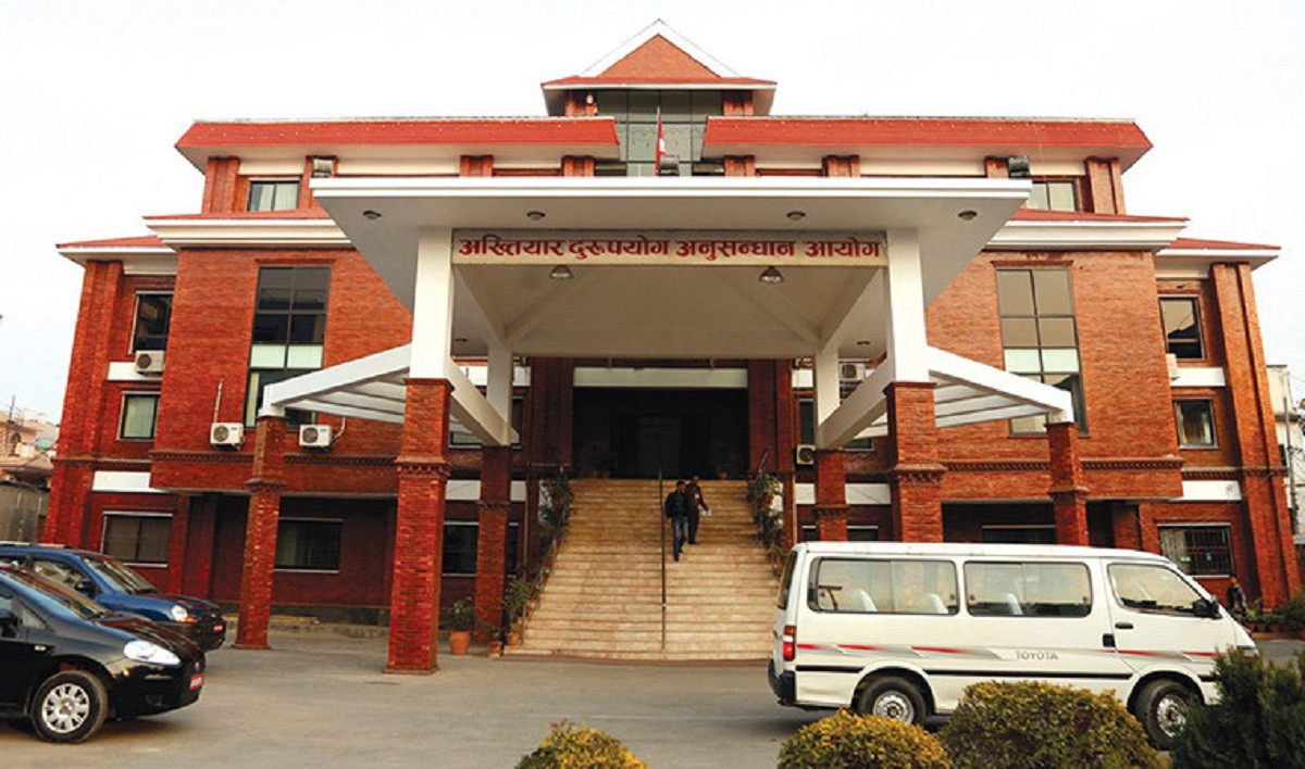 राजस्व चुहावट गरेको भन्दै पाँच जनाविरुद्ध आरोपपत्र दायर