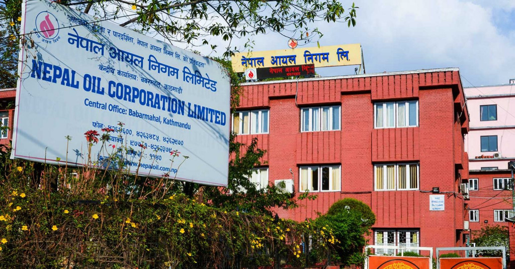 नेपाल आयल निगमको कार्यकारी निर्देशकमा साह नियुक्त