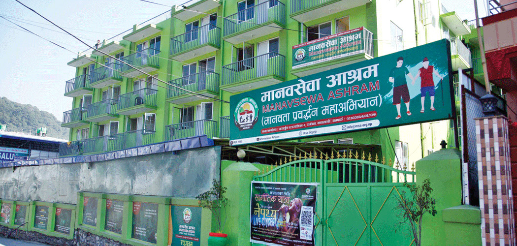 मानवसेवा आश्रमले साउनमा गर्‍यो २४८ जनाको उद्धार