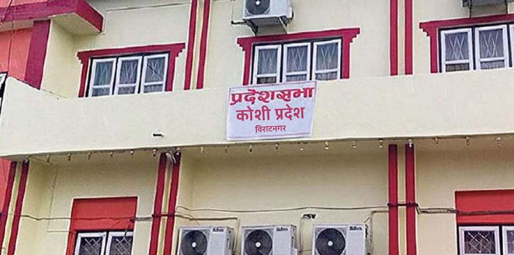 यस्ता छन् कोशी प्रदेश सरकारका निर्णय