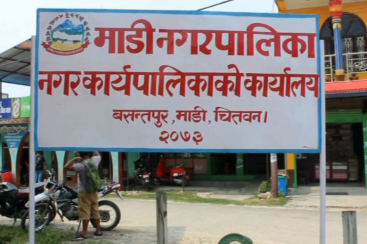 स्वास्थ्य सेवा मूल्याङ्कनमा माडी पहिलो