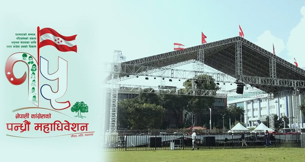 कांग्रेसको ८ दशक: राणाविरुद्धको विद्रोहदेखि १५औँ महाधिवेशनसम्म