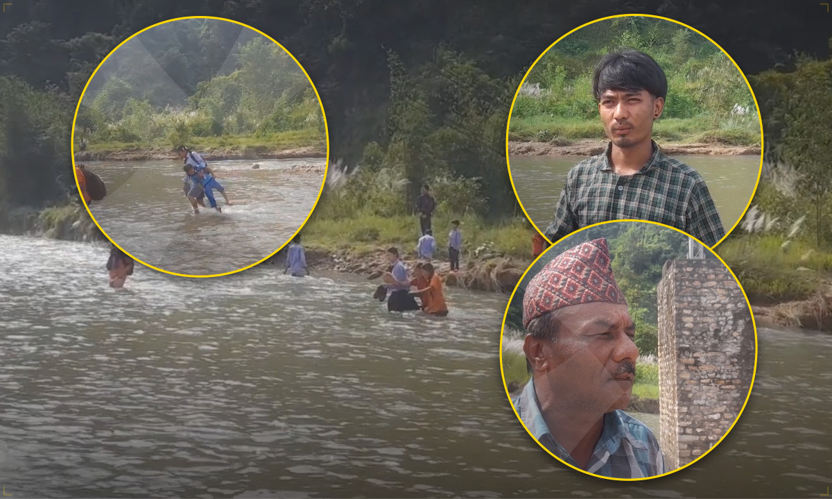 मकवानपुरका विद्यार्थीको दैनिक सङ्घर्षः भत्किएको पुल तर्दा वर्षेनी मृत्युसँग पौँठेजोरी