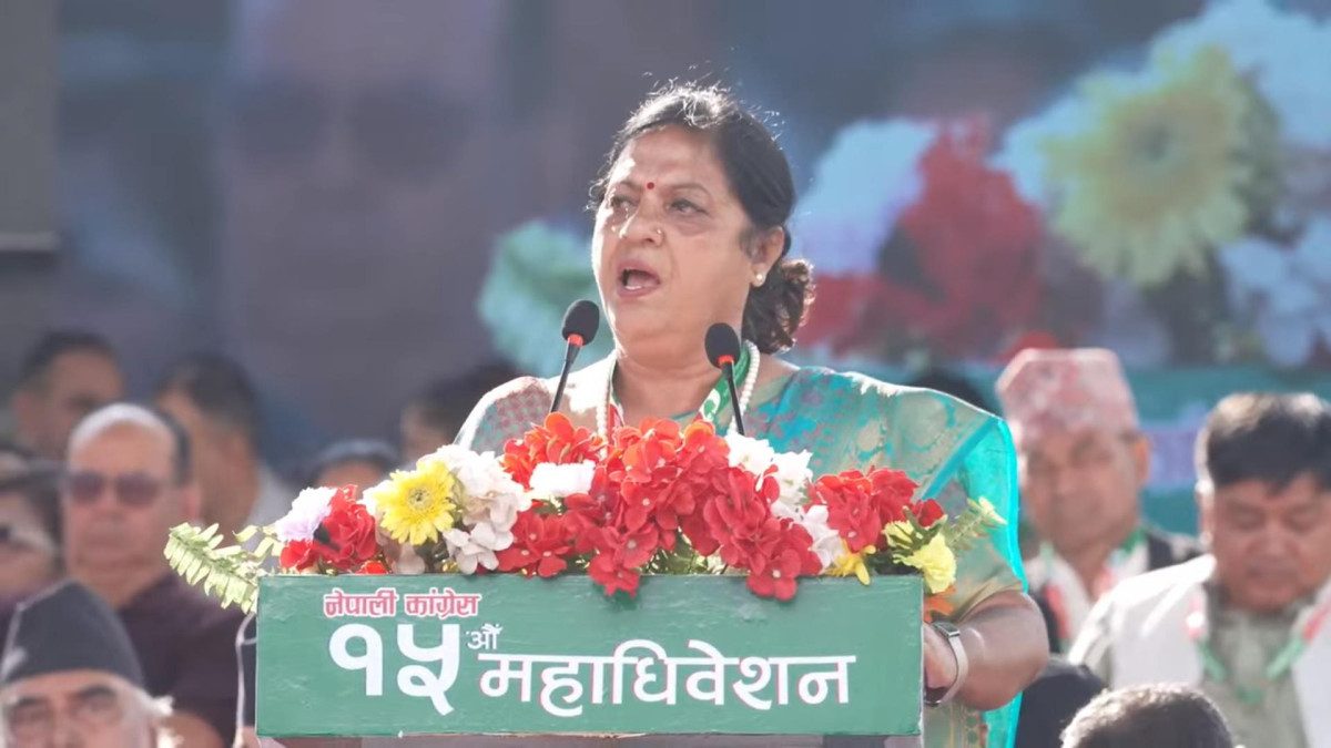 कांग्रेसको १५ औँ महाधिवेशन पुनर्जागरणको थलो बन्नुपर्छ : उपसभापति भुसाल