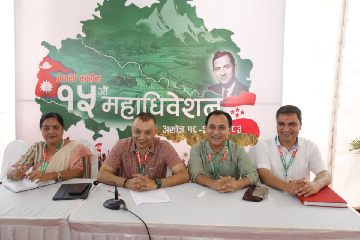 कांग्रेस महाधिवेशन: उम्मेदवारी दर्ता सुरू
