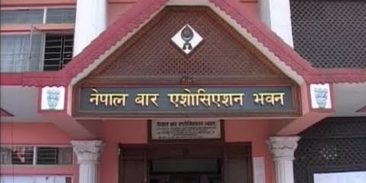 सर्वोच्चमा न्यायाधीश सिफारिसप्रति बारको आपत्ति