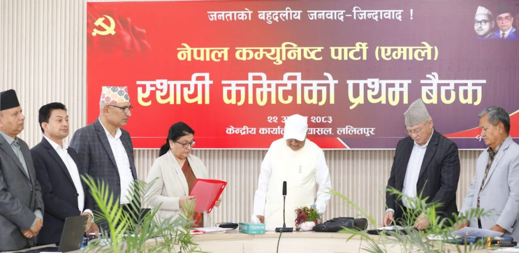 एमालेको वरिष्ठ नेतामा विद्यादेवी भण्डारीको पदबहाली, अध्यक्ष ओलीद्वारा गराइयो शपथ