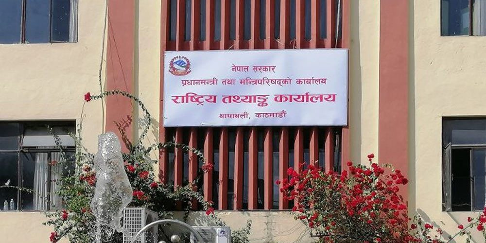 नीति निर्माणका लागि ४० क्षेत्रमा तथ्याङ्क सङ्कलन, २३ करोड खर्च हुने