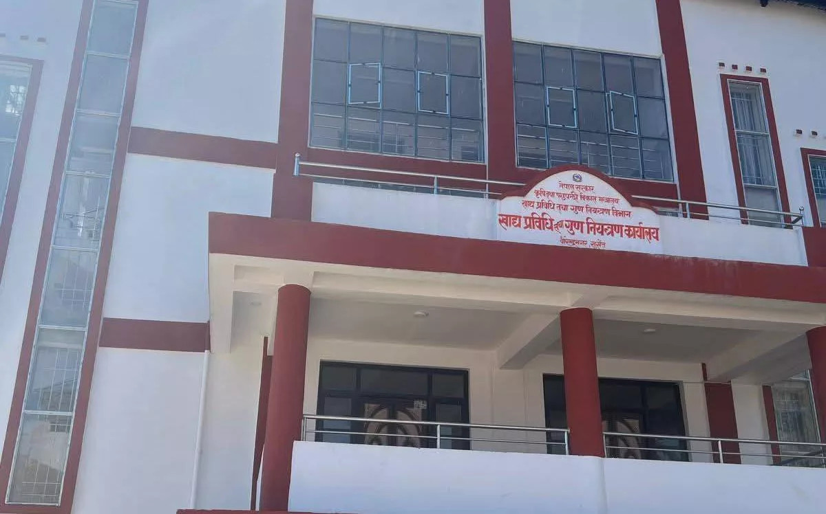 घ्यूका नाममा बेच्न प्रतिबन्धित चिल्लो पदार्थ जफत गरी नष्ट