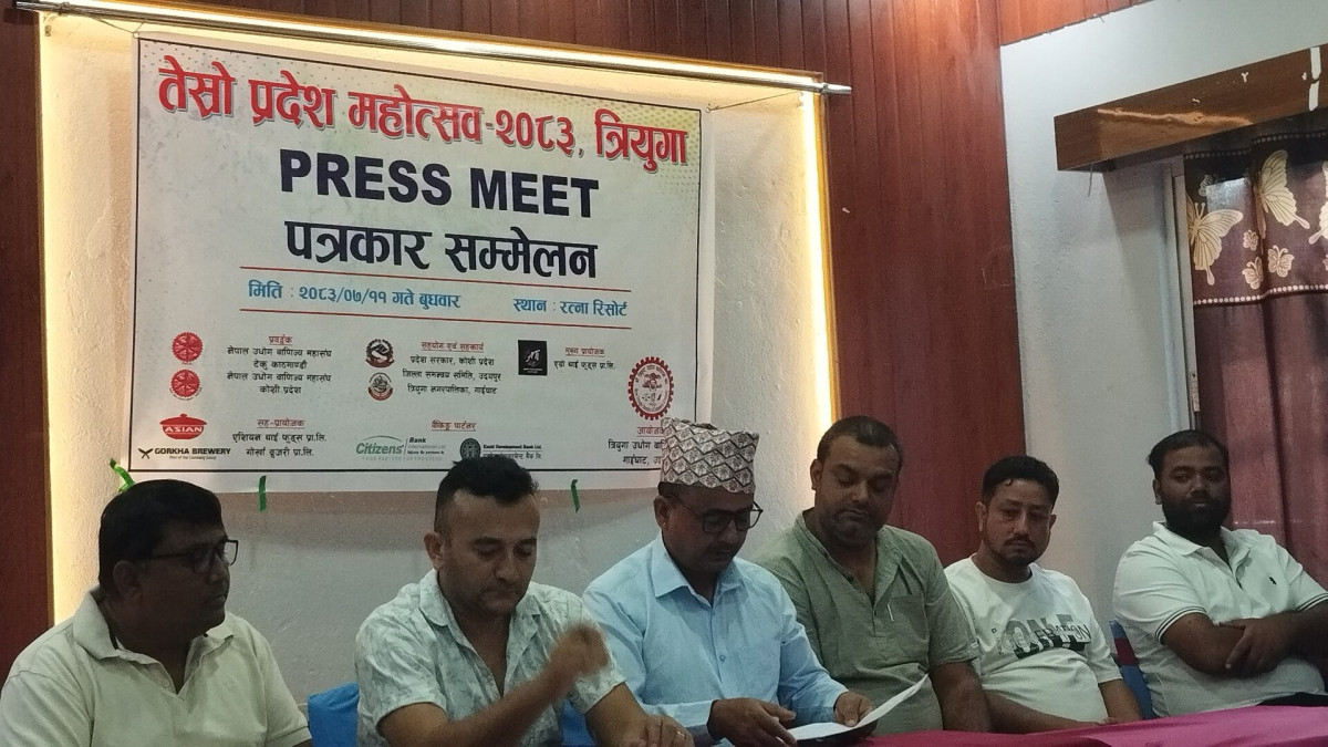 उदयपुरमा मंसिर १७ देखि तेस्रो कोशी प्रदेश महोत्सव हुने
