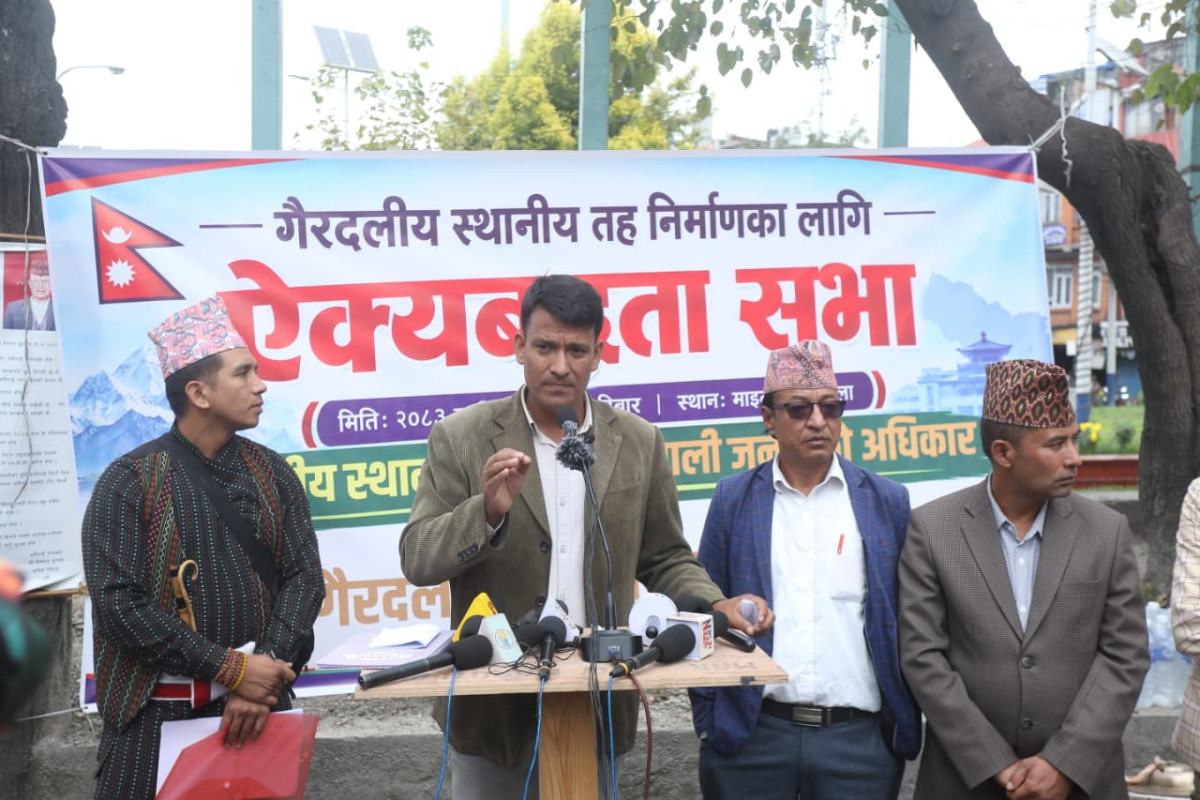 स्थानीय तहमा दलविहीन निर्वाचनको माग गर्दै माईतीघरमा ऐक्यवद्धता सभा