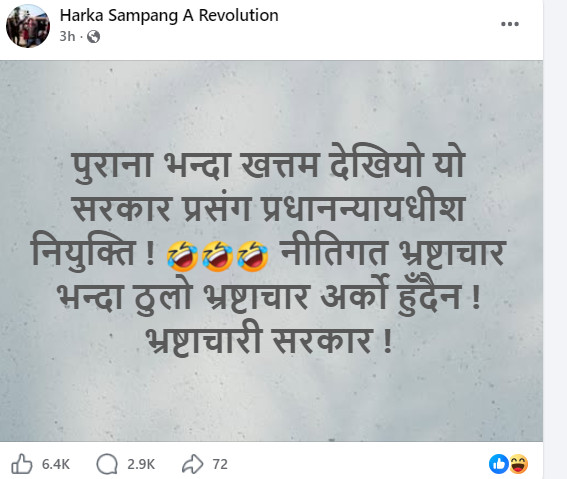 harka.png